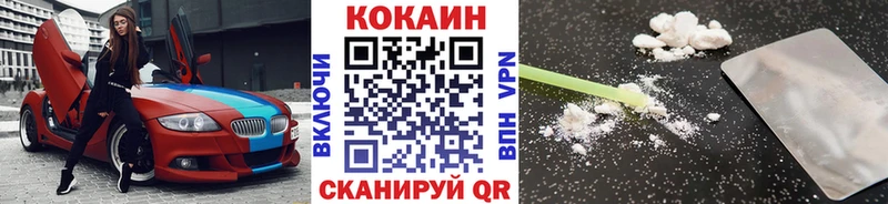 Кокаин 98%  купить  сайты  Чехов 