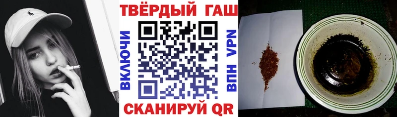 ГАШИШ hashish  Чехов 