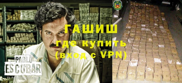 ALPHA-PVP Абинск