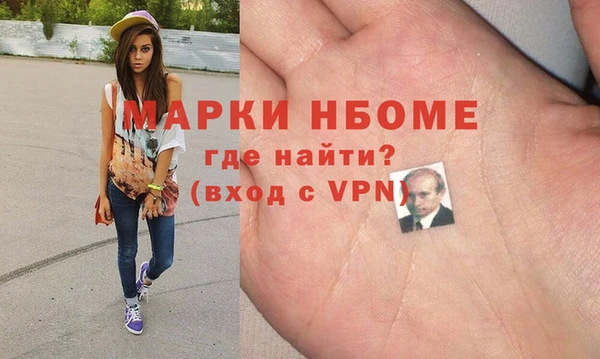 спиды Осинники