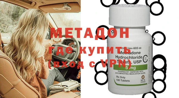 спиды Осинники