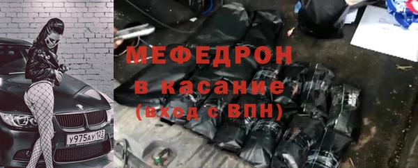 прущий лед Абаза