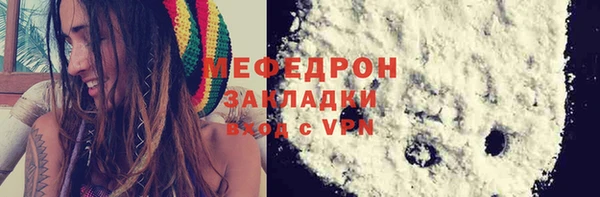 меф Алзамай