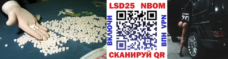 закладки  Чехов  LSD-25 экстази кислота 