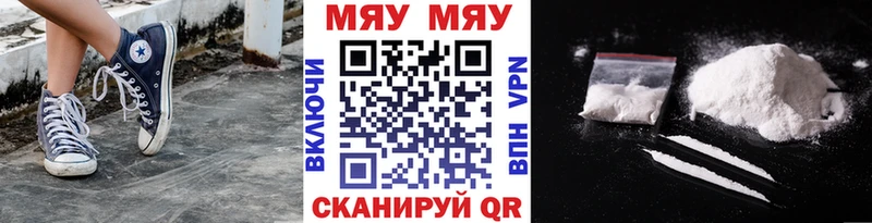 Меф VHQ  ссылка на мегу маркетплейс  Чехов 