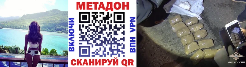 купить Чехов МЕТАДОН мёд