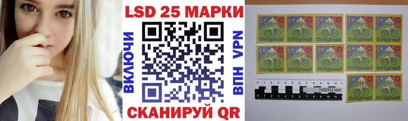 купить наркоту  Чехов  Марки N-bome 1500мкг 
