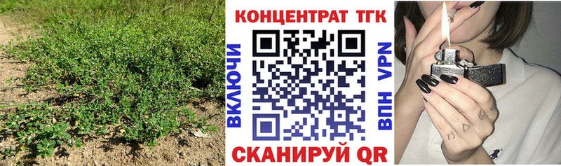 Дистиллят ТГК THC oil  наркотики  Чехов 