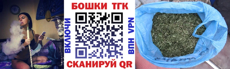 Бошки Шишки SATIVA & INDICA Чехов
